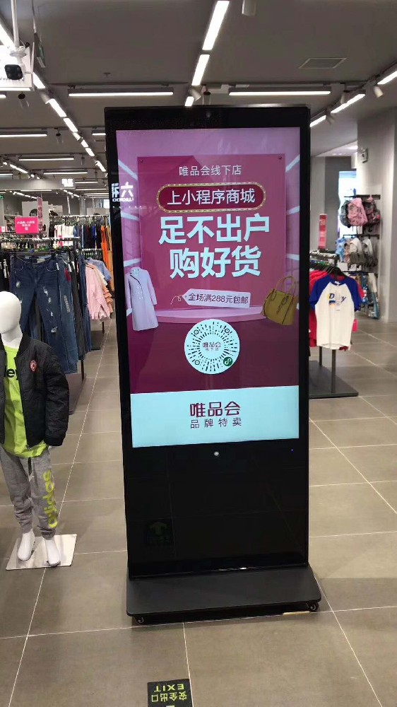 55寸立式广告机